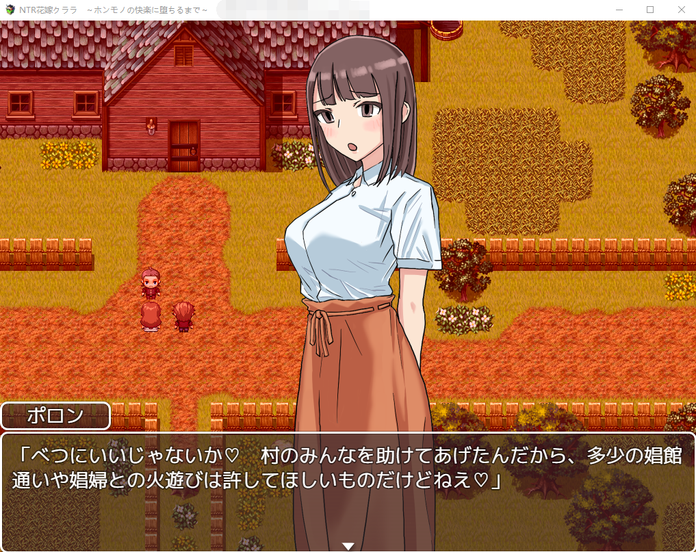 【NTR新娘RPG】NTR新娘克拉拉~直到我爱上真正的快乐 云汉化版
