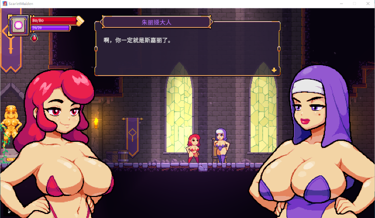 【肉鸽ACT像素】猩红少女 Ver1.31 STEAM官方中文步兵版