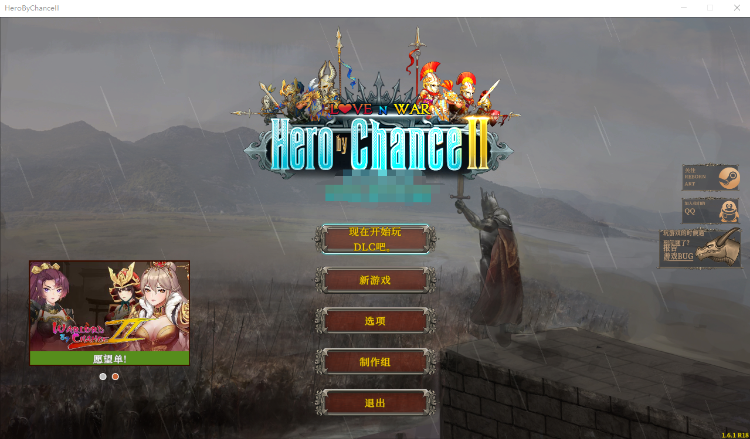 【塔防SLG】爱与战争:偶遇英雄II浪漫V1.6.1 官方中文步兵版+全DLC