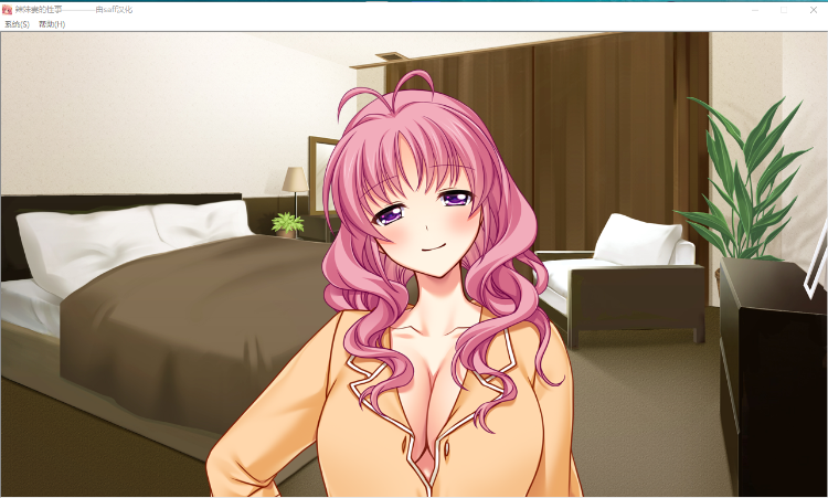 【精品ADV】辣妹妻的性事 精翻汉化版