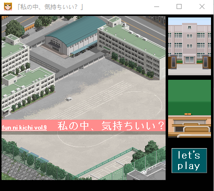 【互动SLG像素风】我的里面舒服吗？DL正式版