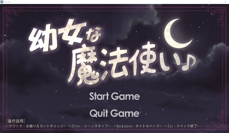 【触摸互动SLG】[无文本]○女な魔法使い♪