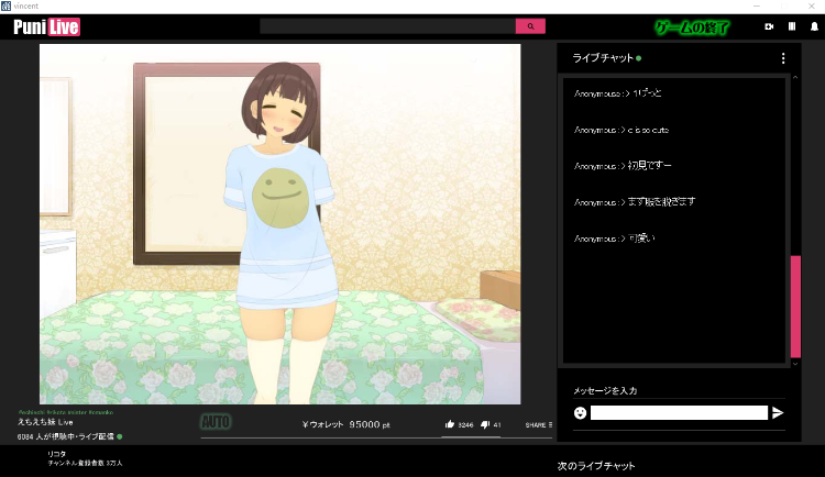 【触摸互动SLG】えちえち妹LIVE [生肉]