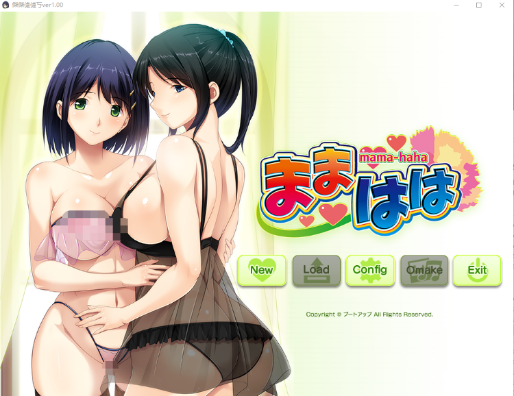 【拔作ADV母系】継母:ままはは 汉化版