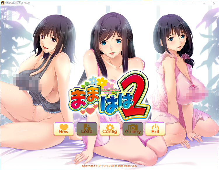 【拔作ADV母系】継母：ままはは 2 汉化版