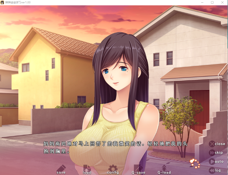 【拔作ADV母系】継母：ままはは 2 汉化版