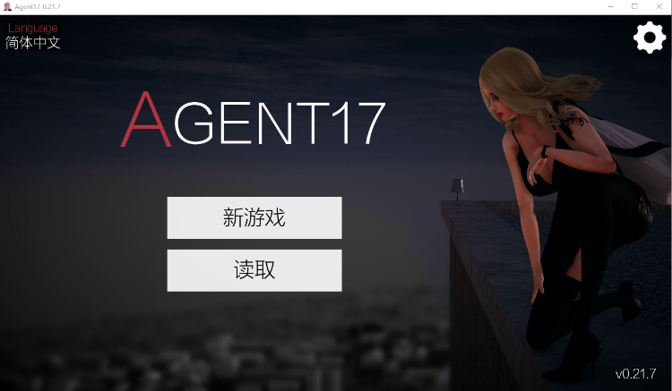 【欧美SLG】特工17v0.21.7汉化版