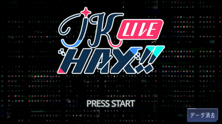 【互动SLG】[Live2D]JK LIVE HAX!!～整洁认真的学生会长又名自慰~[生肉]
