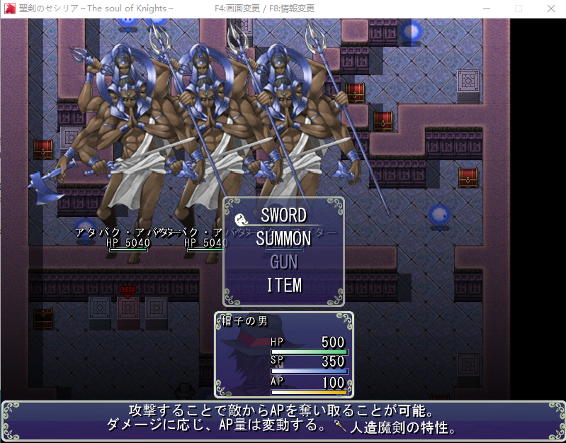 【爆款RPG凌辱大作】圣剑塞西莉亚~骑士之魂~ V1.60i 最终完整版[生肉]