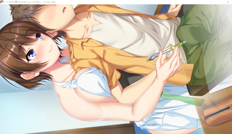 【日式ADV】请永久当我妈妈吧 4被可爱妈妈的乳房包围，想要尽情地撒娇～