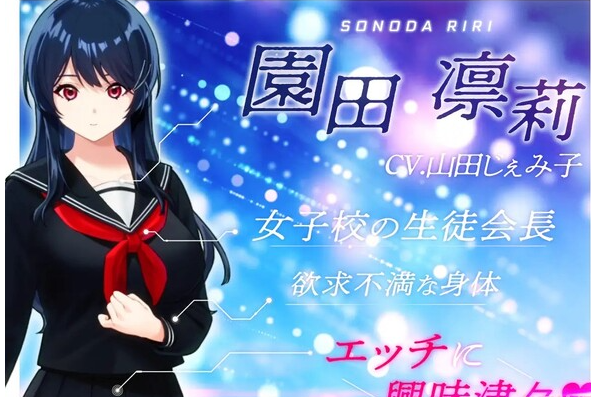 【互动SLG】[Live2D]JK LIVE HAX!!～整洁认真的学生会长又名自慰~[生肉]