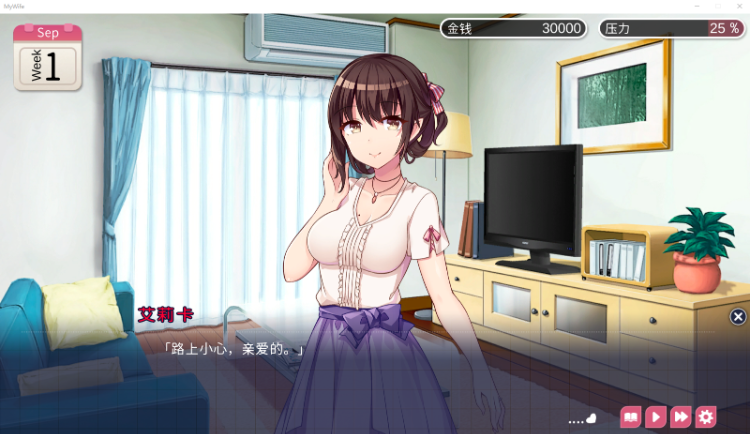 【养成ADV】魅魔新妻~甜蜜的新婚生活~ Ver1.05b DL官方中文版