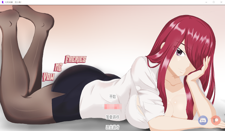 【日系SLG】发誓吧,仙女! v0.17.0 汉化版