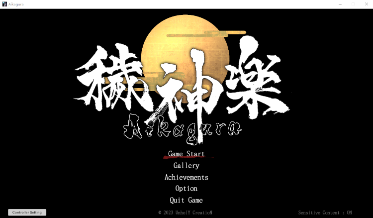 【精品ACT】穢神楽~Aikagura Ver1.06 官方中文正式版