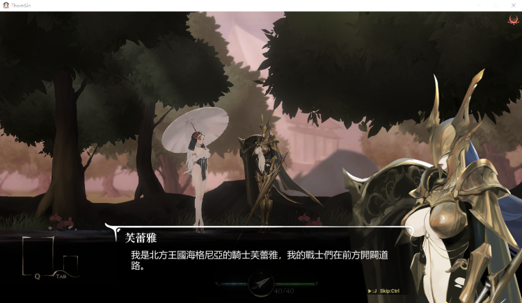 【究极ACT】神作预定:棘罪修女-伊妮莎 V0.30官方中文版