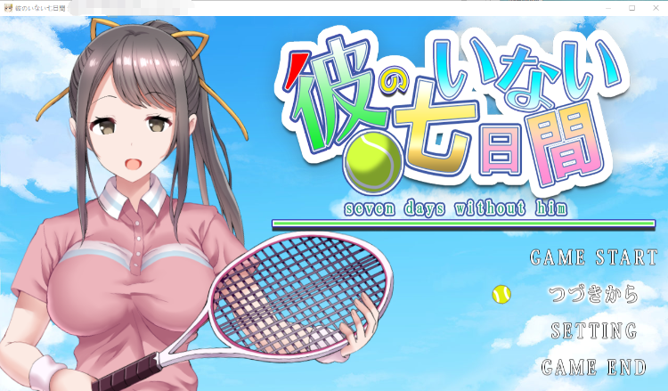 【调教互动SLG】NTR调教:没有他的七天 云汉化版