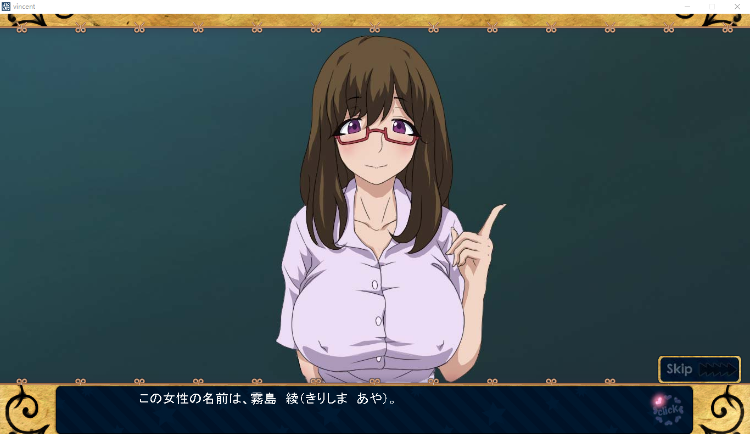 【互动触摸SLG】めがねできょにゅうなかのじょ+特典ぷにぺた[生肉]