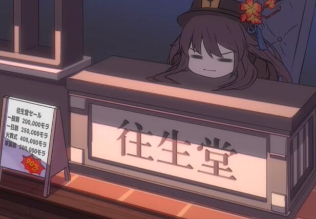 胡桃的赚钱小妙招  214m
