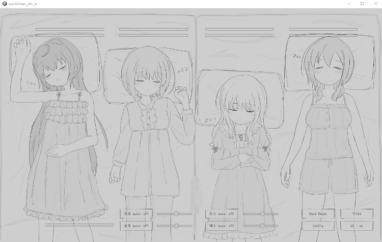 【触摸互动SLG】睡眠姦模拟器1-4