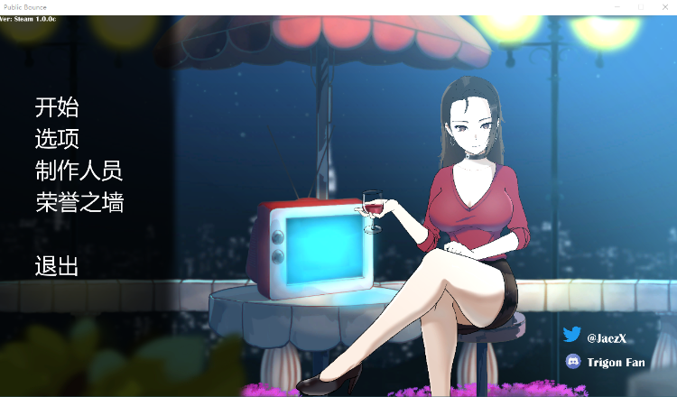 【ACT】公开性爱节拍 V1.00C 官方中文步兵版+集DLC