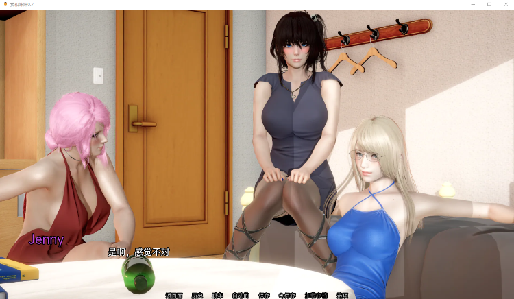 【欧美SLG】我和妹妹0.7汉化版