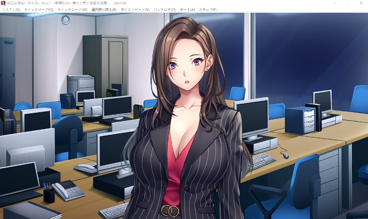【拔作ADV】你的嘴不会出轨是吗~即使她是新婚的美女上司..汉化版