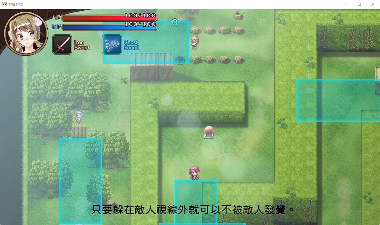 【ARPG】神画怪盜 官中汉化版