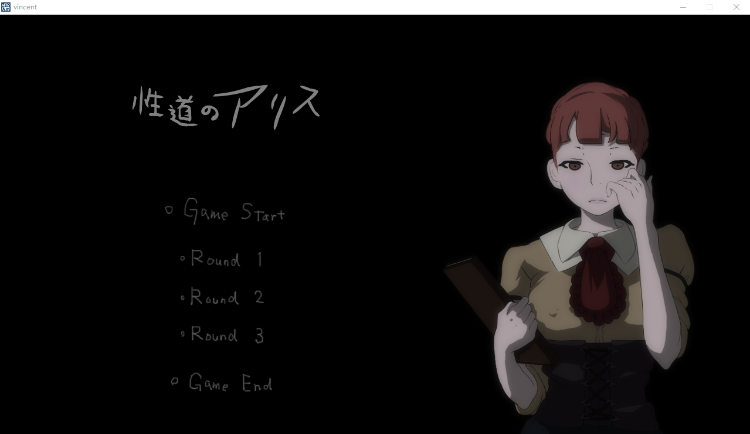 【互动SLG】性道のアリス[生肉]