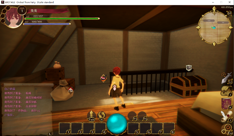 【ACT】妖精的试炼篇 EROTASII V1.02 官方中文版