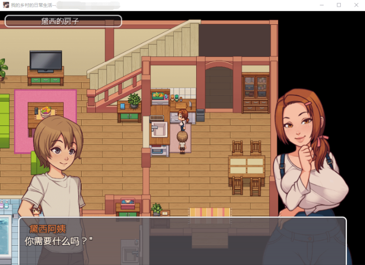 【欧美SLG】我的乡村日常生活！Ver0.2.8.0 云汉化版+全回想