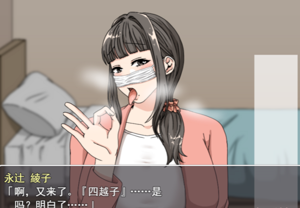【RPG】巨乳人妻绫子的奔走 V1.01 云汉化版+全CG存档