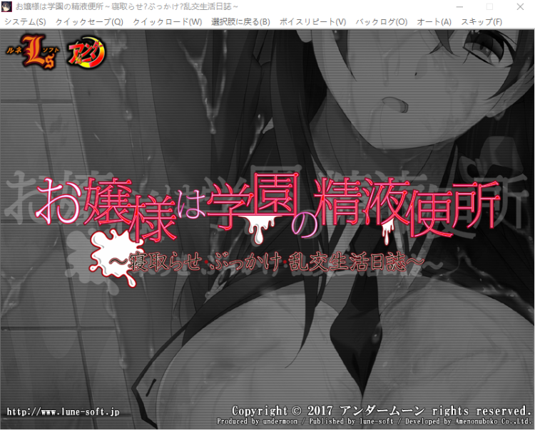 【超邪恶拔作ADV】大小姐是学园的RBQ！NTR银乱生活日志