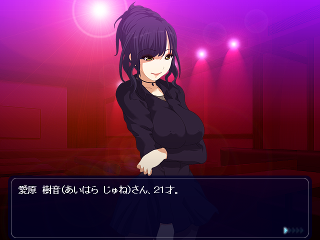 【互动SLG】幼硝性子 ラヴフェノメナ ～激唇!テラウェーブ～[生肉]