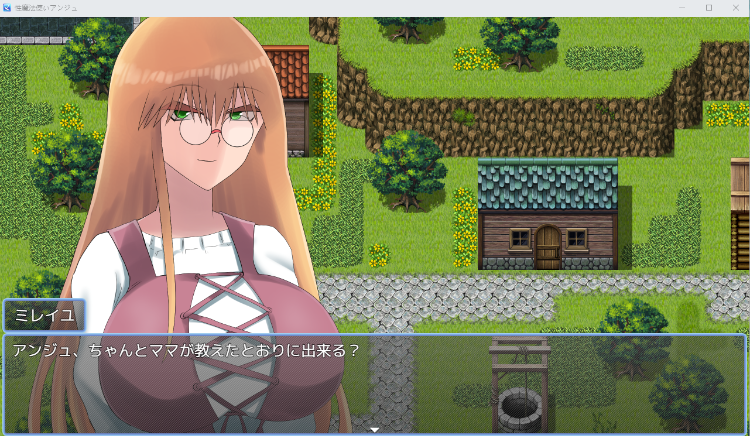 【RPG】NTR 性魔法使伊安蒂