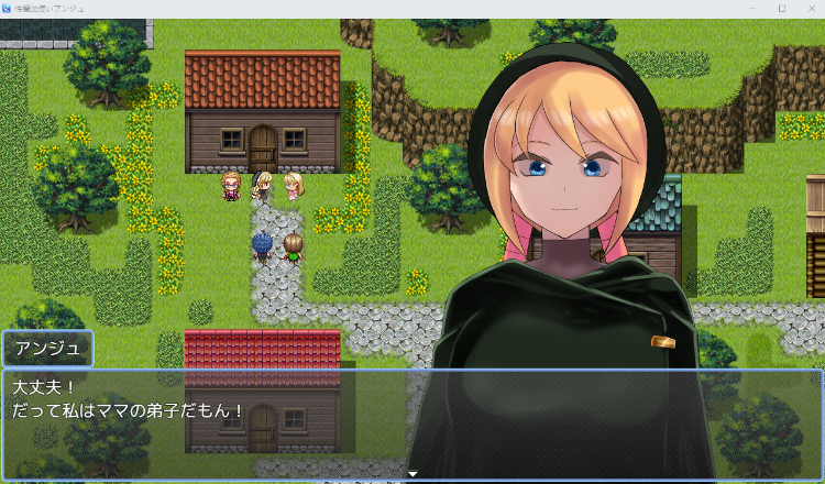 【RPG】NTR 性魔法使伊安蒂