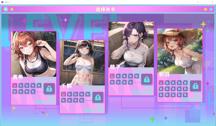 【休闲SLG】擦除少女0 STEAM官方中文步兵版