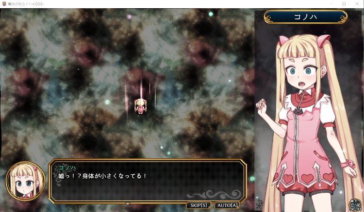 【RPG】魔法少女コノハ-LOLIQUE2GAIDEN V2.01 AI翻译润色版