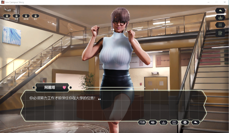 【高渲染Unity欧美SLG】性校园故事 官方中文最终版