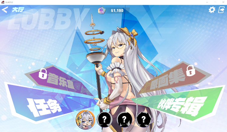 【互动SLG】镜花水月2 人间乐园 官方中文版
