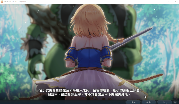 【卡牌战斗SLG】带我去地下城吧!V1.10 官方中文步兵版