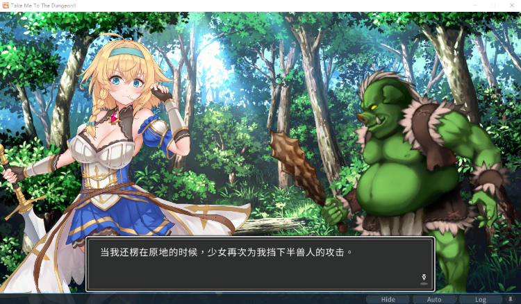 【卡牌战斗SLG】带我去地下城吧!V1.10 官方中文步兵版
