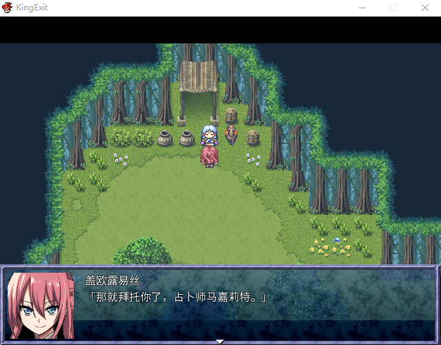 【爆款大作RPG】英雄的越狱：King Exit Ver3.00C官方中文版