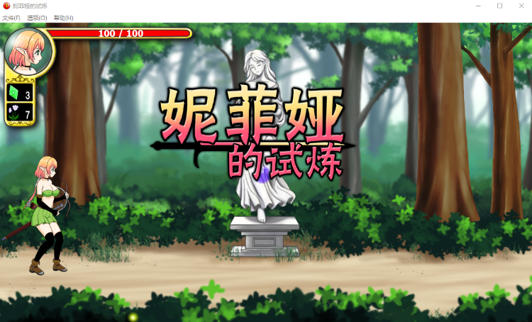 【ACT】妮菲娅的试炼 Ver1.01 STEAM官方中文步兵版