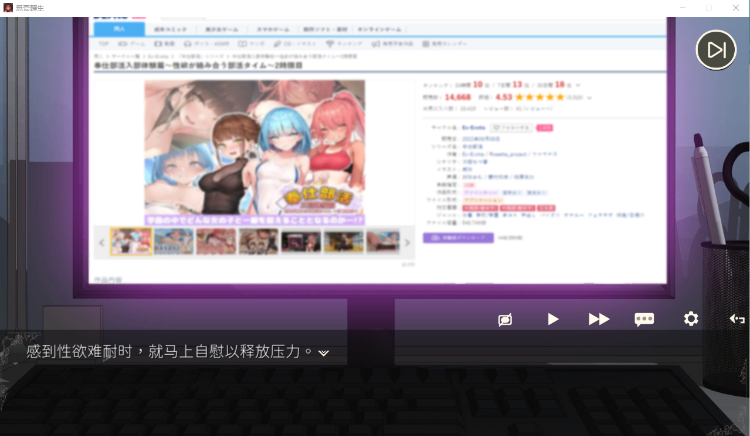【卡牌战斗SLG】无套转生勇闯异世界 BOKI官中步兵版