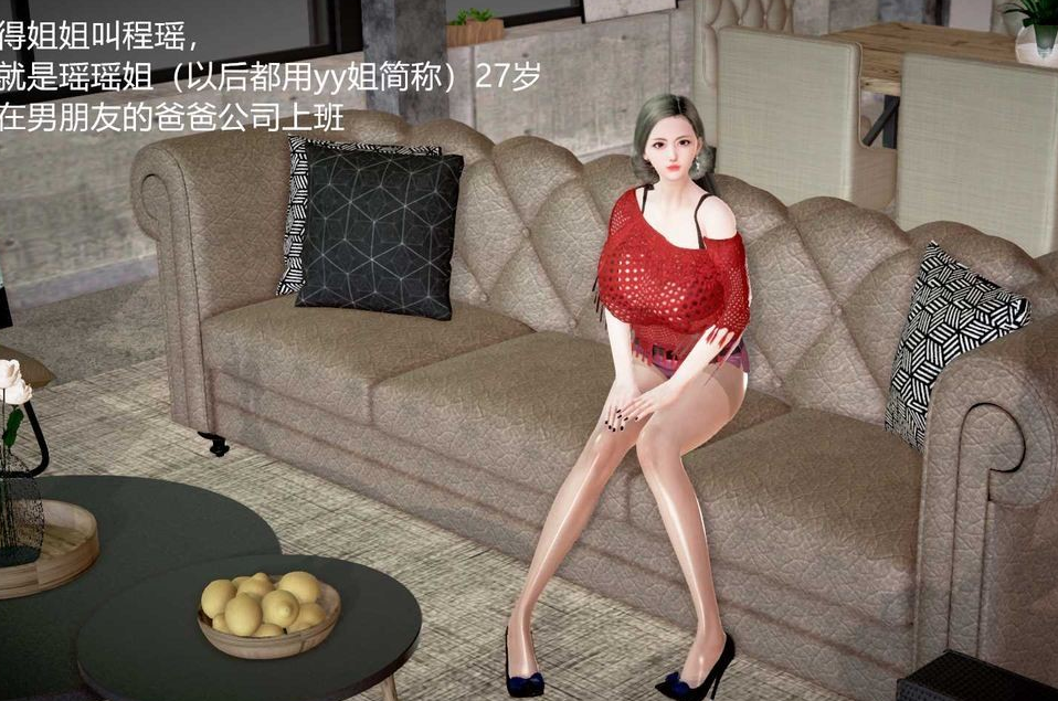 3D漫画-志成的风骚人生(757P,193M)