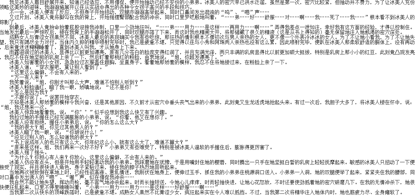 小说贴-【bulun(布伦)】作品合集(5本)