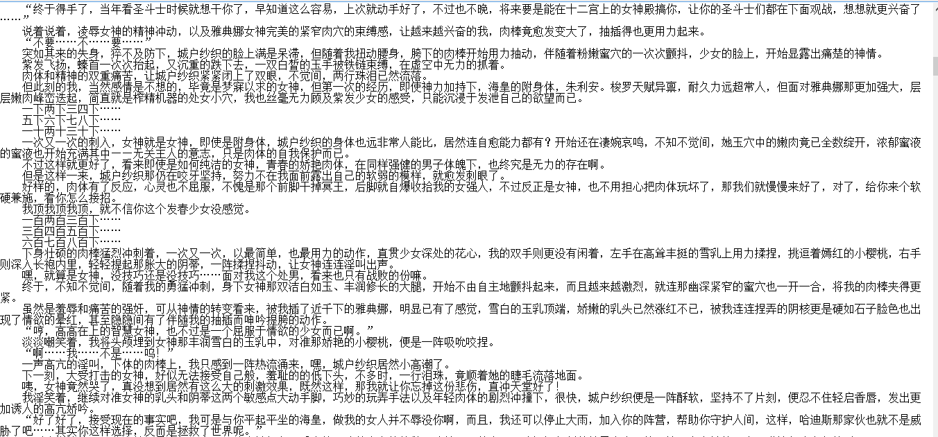 小说贴-【宅神的礼物】(全)