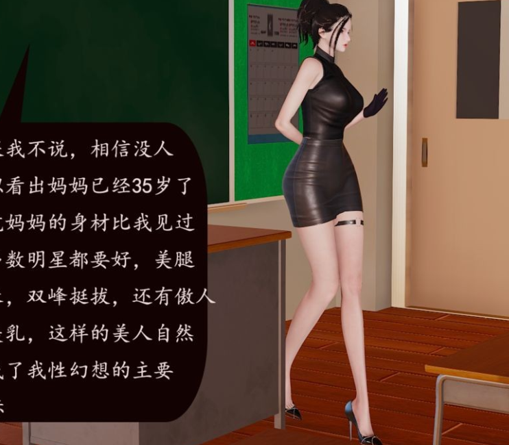 3D漫画-沉沦艳母柳淑云1-4（350P,53M）