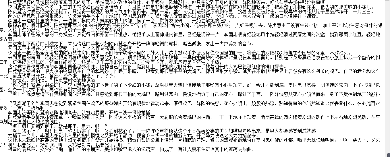 小说贴-【软子(jiji651987)】作品合集(2本)