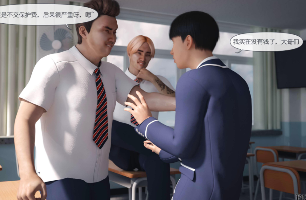 3D漫画-我的新学姐1-2(212P,49M)